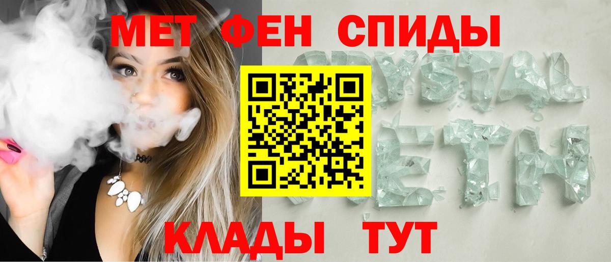 АМФЕТАМИН VHQ  Вход с VPN  Амфетамин  Лабытнанги 