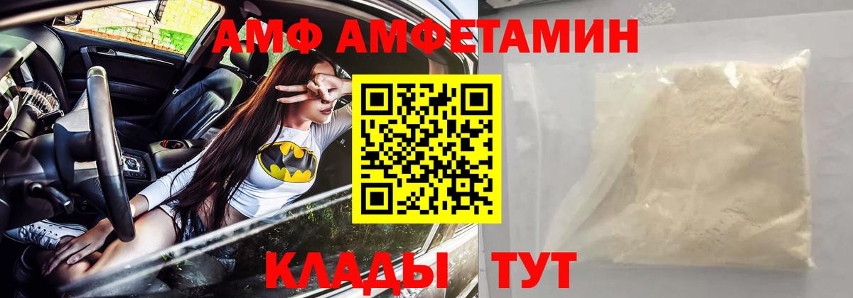 Меф Лабытнанги