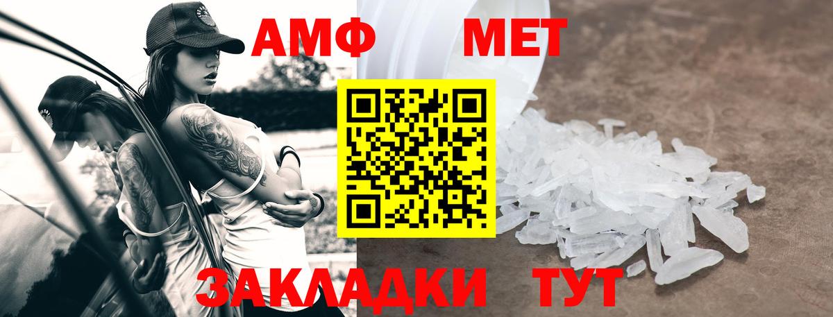 АМФ Premium Лабытнанги