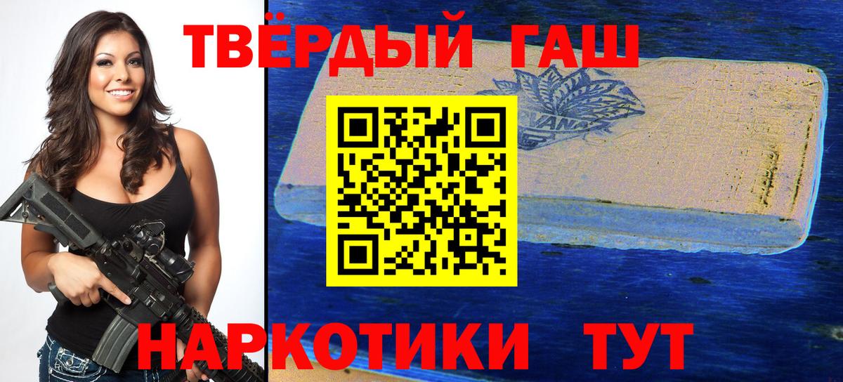 Гашиш индика сатива Лабытнанги