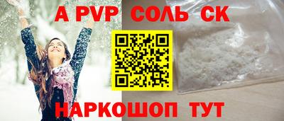 гашик Жуковский