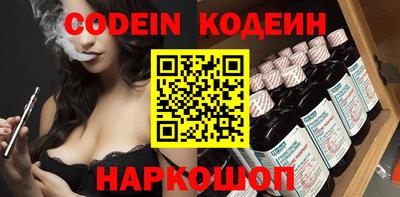 эйфоретик Заводоуковск