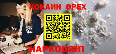эйфоретик Заводоуковск