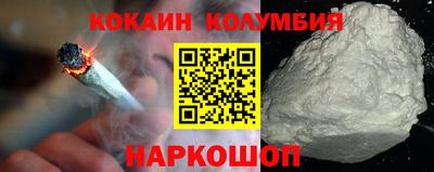 эйфоретик Заводоуковск