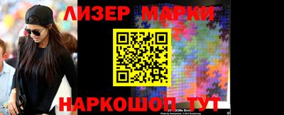 гашик Жуковский