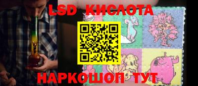 гашик Жуковский