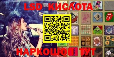 гашик Жуковский