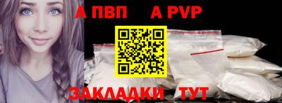 эйфоретик Заводоуковск