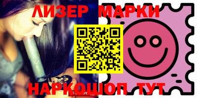 гашик Жуковский
