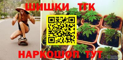 эйфоретик Заводоуковск
