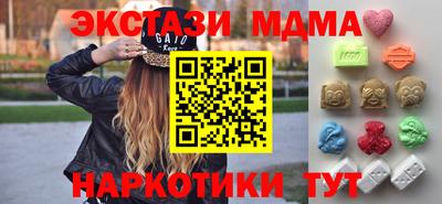 бутират Чебаркуль