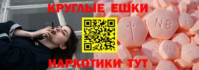 эйфоретик Заводоуковск