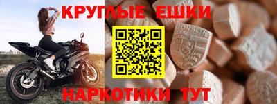 гашик Жуковский