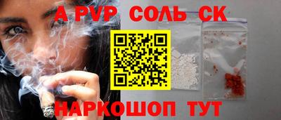 эйфоретик Заводоуковск