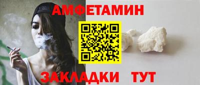 гашик Жуковский