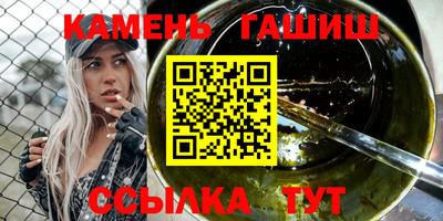 гашик Жуковский