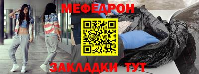 эйфоретик Заводоуковск