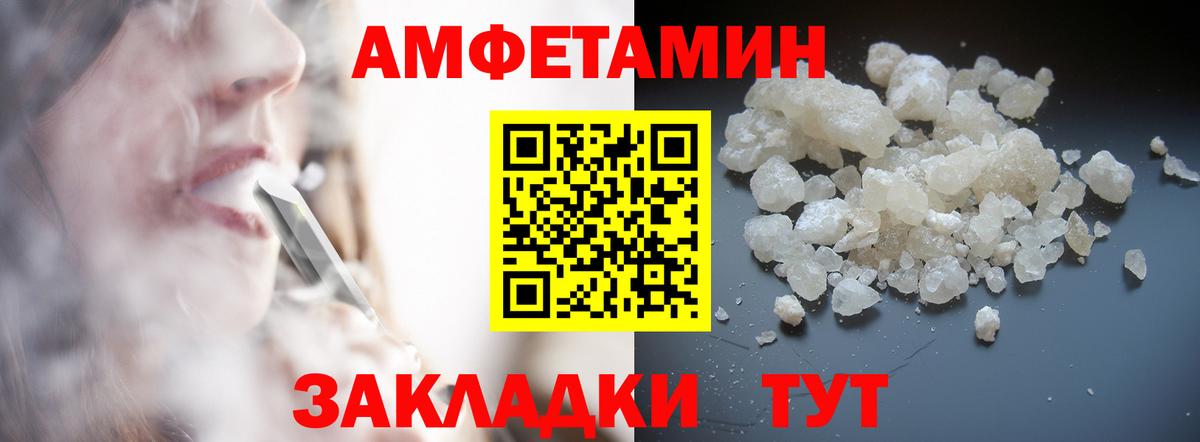 Метамфетамин Methamphetamine  Вход с VPN  Первитин  Лабытнанги 