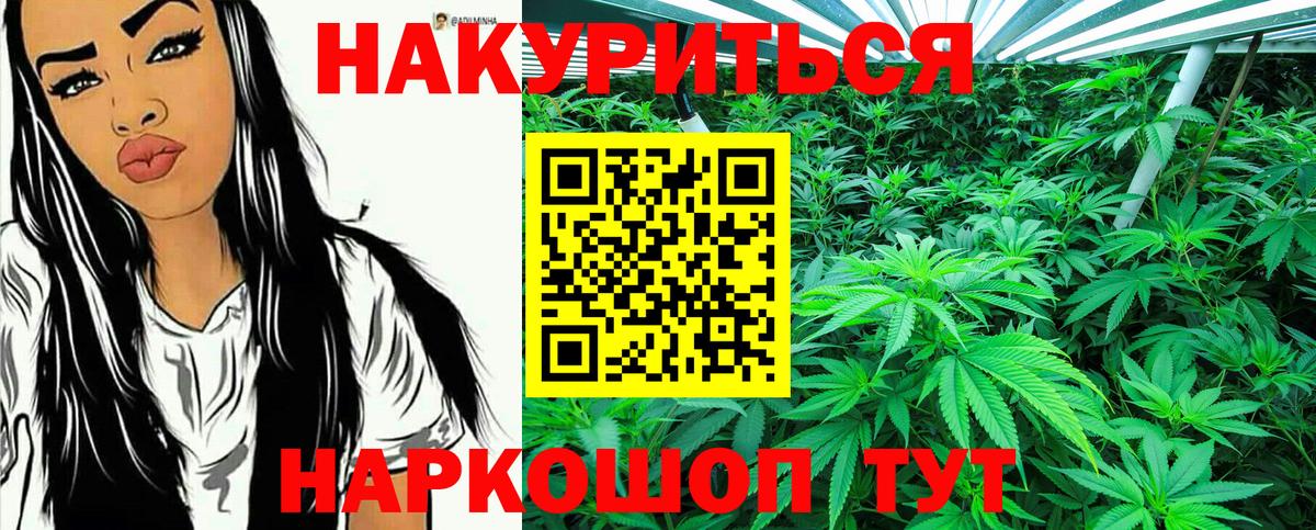 Экстази  ГАШИШ  Марихуана  Cocaine  Вход с VPN  Лабытнанги  Меф кристаллы 